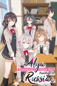 Download Alya Sometimes Hides Her Feelings in Russian (Season 1) [S01E07 Added] Multi Audio {Hindi-English-Japanese} WeB-DL 480p [90MB] || 720p [250MB] || 1080p [510MB]