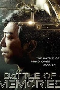 Download Battle of Memories (2017) {CHINESE With English Subtitles} Web-Rip 480p [500MB] || 720p [1.1GB] || 1080p [2.0GB]