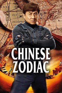 Download Chinese Zodiac (2012) Dual Audio {Hindi-Chinese} 480p [400MB] || 720p [1.2GB]