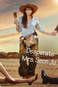 Download Desperate Mrs. Seonju (Season 1) Kdrama [S01E13 Added] {Korean With English Subtitles} WeB-DL 720p [230MB] || 1080p [1GB]