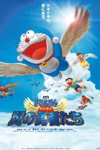 Download Doraemon Nobita and the Winged Braves (2001) Dual Audio (Hindi-japanese) 480p [450MB] || 720p [910MB]