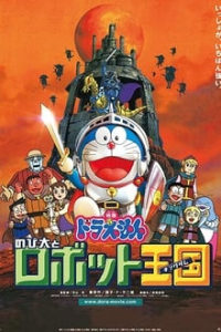 Download Doraemon Nobita in the Robot Kingdom (2002) Dual Audio (Hindi-Japanese) 480p [340MB] || 720p [730MB]