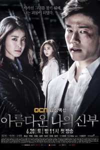 Download Dream Change Laundromat (Season 1) Korean Drama Series {Hindi Dubbed} 720p HDRiP [300MB]