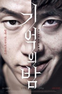 Download Forgotten (2017) {Korean With English Subtitles} BluRay 480p [500MB] 720p [900MB] || 1080p [2.6GB]