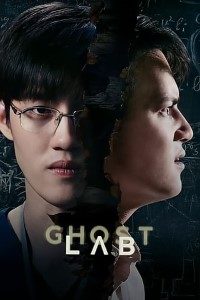 Download Ghost Lab (2021) {English With Subtitles} Web-DL 480p [500MB] || 720p [1GB] || 1080p [2.1GB]