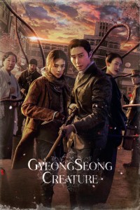 Download Gyeongseong Creature (Season 1-2) Multi Audio {Hindi-English-Korean} WeB-DL 480p [180MB] || 720p [310MB] || 1080p [1.1GB]