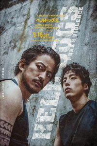 Download Hell Dogs (2022) {Japanese With English Subtitles} 480p [450MB] || 720p [1.1GB] || 1080p [2.7GB]