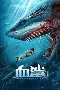 Download Horror Shark (2020) Dual Audio {Hindi-Chinese} WEB-DL 480p [250MB] || 720p [680MB] || 1080p [1.2GB]