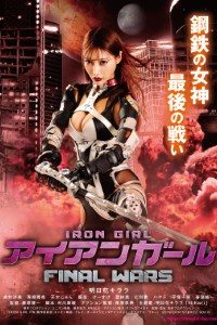 Download Iron Girl Final Wars (2019) Unofficial Dubbed (Hindi-Japanese) 720p [800MB]