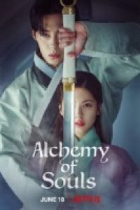 Download Kdrama Alchemy Of Souls Season 1 2022 [S01E30 Added] (Korean WIth Subtitles) WeB-HD 480p [250MB] || 720p [700MB] || 1080p [1.2GB]