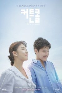 Download Kdrama Curtain Call (Season 1) [S01E12 Added] {Korean With English Subtitles} WeB-HD 720p [350MB] || 1080p [1.2GB]