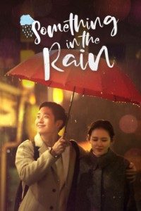 Download Kdrama Something In The Rain Season 1 2018 {Korean With English Subtitles} 720p [400MB] || 1080p [2.1GB]