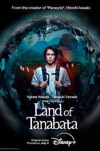 Download Land of Tanabata (Season 1) [S01E10 Added] {Japanese With English Subtitles} WeB-DL 720p [300MB] || 1080p [2GB]