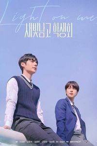 Download Light on Me (Season 1) {Hindi Dubbed} (Korean Series) 720p 10bit [100MB] || 1080p [450MB]