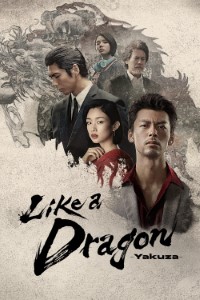 Download Like a Dragon: Yakuza (Season 1) [S01E03 Added] Multi Audio {Hindi-English-Japanese} WeB-DL 480p [150MB] || 720p [430MB] || 1080p [1GB]