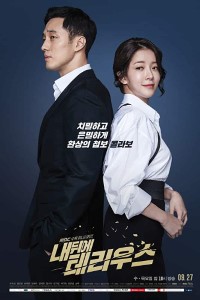 Download My Secret Terrius (Season 1) Korean Drama Series {Hindi Dubbed} 720p HDRiP [400MB]