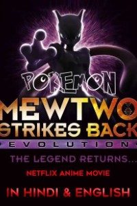 Download Pokémon: Mewtwo Strikes Back-Evolution (2020) {Hindi-English} 480p [350MB] || 720p [850MB] || 1080p [1.5GB]