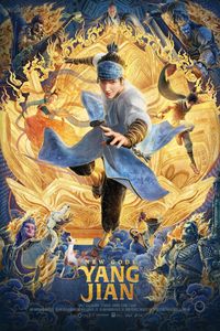 Download New Gods: Yang Jian (2022) Dual Audio (English-Chinese) 480p [400MB] || 720p [1.12GB] || 1080p [2.18GB]