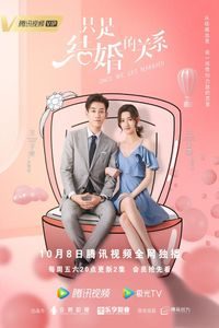 Download Once We Get Married (Season 1) {Hindi Dubbed ORG} (Chinese Series) 720p 10Bit [250MB] || 1080p [700MB]