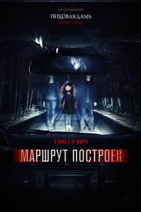 Download Paranormal Drive aka Marshrut Postroen (2022) Dual Audio {Hindi-Russian} Esubs WeB-DL 480p [300MB] || 720p [770MB] || 1080p [1.8GB]