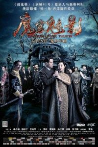 Download Phantom of the Theatre (2016) Dual Audio (Hindi-Chinese) 480p [350MB] || 720p [1.4GB]