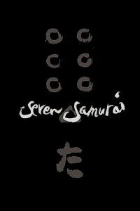 Download Seven Samurai (1954) {Japanese With Subtitles} 480p [1GB] || 720p [2GB] || 1080p [3GB]