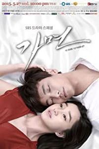 Download The Mask aka Gamyeon Season 1 (Hindi Dubbed) {Korean Series} WeB-DL 720p [350MB] || 1080p [1.4GB]