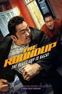 Download The Roundup (2022) (Korean With English Subtitles) WEB-DL 480p [300MB] || 720p [800MB] || 1080p [2.3GB]