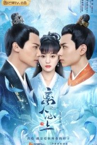 Download The Sleepless Princess (Season 1) [S01E36 Added] Hindi Dubbed {Chinese TV Series} 720p WeB-HD Rip [250MB]