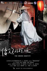 Download The Sword Identity (2011) Dual Audio (Hindi-Korean) 480p [400MB] || 720p [1.2GB]
