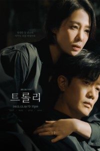 Download Trolley Season 1 Kdrama [S01E06 Added] {Korean With Subtitles} WeB-HD 720p [300MB] || 1080p [1.1GB]