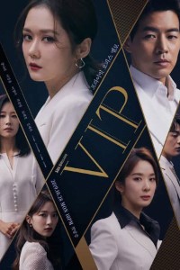 Download VIP 2019 (Season 1) Korean Series {Hindi ORG Dubbed} All Episodes 720p HDRiP [400MB]