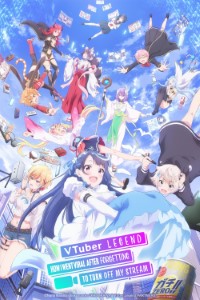 Download VTuber Legend: How I Went Viral After Forgetting to Turn Off My Stream (Season 1) [S01E06 Added] Multi Audio {Hindi-English-Japanese} WeB-DL 480p [85MB] || 720p [150MB] || 1080p [490MB]