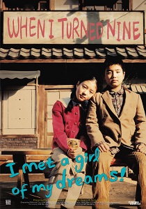 Download When I Turned Nine (2004) {Korean With Subtitles} 480p [350MB] || 720p [900MB] || 1080p [2GB]