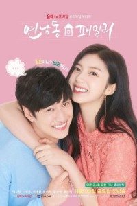 Download Yeonnam Family (Season 1) Korean TV Series {Hindi Dubbed} 720p WeB-HD [150MB]