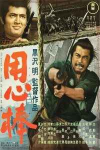 Download Yojimbo (1961) {Japanese With Subtitles} 480p [400MB] || 720p [900MB]